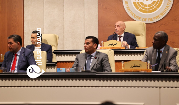 مجلس النواب