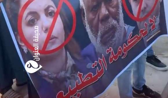 البعثة الأممية تحذر من التصعيد في طرابلس وتؤكد حق الليبيين في التظاهر السلمي - psd elenwan 41