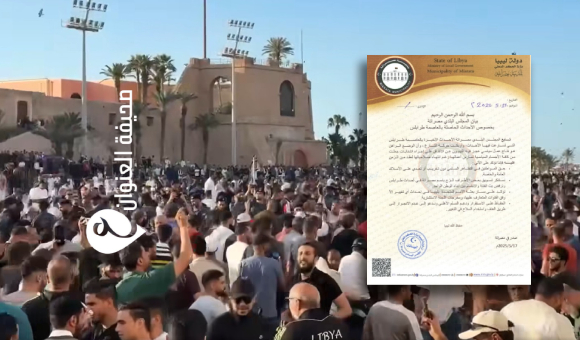 بلدي مصراتة يسحب دعمه للدبيبة ويدعو لتغيير السلطة التنفيذية بحوار ترعاه الأمم المتحدة - psd elenwan 48
