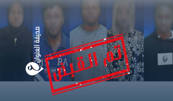 القبض على خمسة متهمين في جريمة قتل مواطن بمصراتة - psd elenwan 5