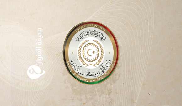 الكهرباء تعلن عن انقطاع مبرمج للتيار في عدد من مناطق بنغازي 