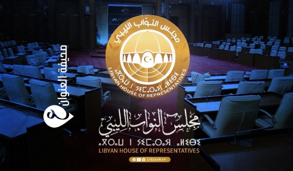 نواب المنطقة الغربية يعلنون دعمهم للمظاهرات ويدعون لتغيير شامل