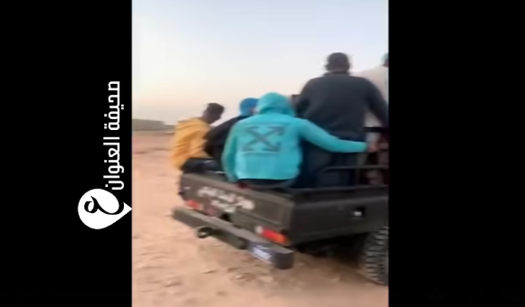 جنائي أمساعد يحبط محاولة تهريب مهاجرين إلى إيطاليا 