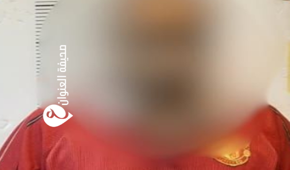 أمن سبها يضبط متهمًا باحتجاز وتعذيب شقيقته داخل مخزن منزلي - psd elenwan 2 5