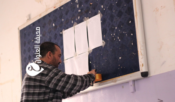 البعثة الأممية ترحب بنشر قوائم الناخبين لانتخابات المجالس البلدية - psd elenwan 2025 06 02T110141.105