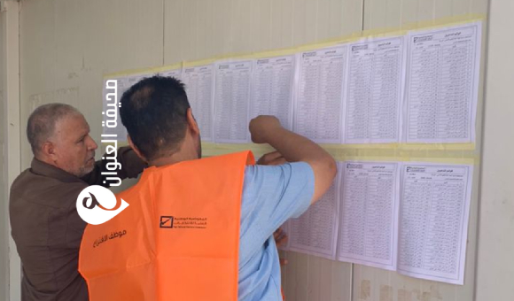 البعثة الأممية ترحب بنشر قوائم الناخبين لانتخابات المجالس البلدية 2 البعثة الأممية ترحب بنشر قوائم الناخبين لانتخابات المجالس البلدية - psd elenwan 2025 06 02T110523.565