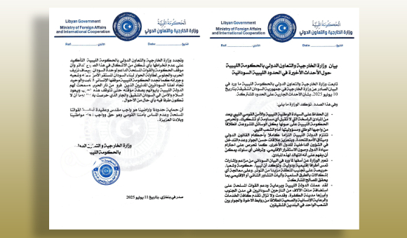 ليبيا تؤكد تمسكها بسيادتها واحترام الجوار وترفض "اتهامات السودان" 2 ليبيا تؤكد تمسكها بسيادتها واحترام الجوار وترفض "اتهامات السودان" - psd elenwan 2025 06 11T134239.556