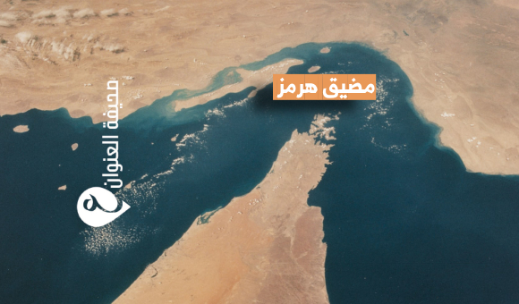 النفط يهوي بعد إعلان وقف الحرب بين إسرائيل وإيران - psd elenwan 2025 06 24T110822.454