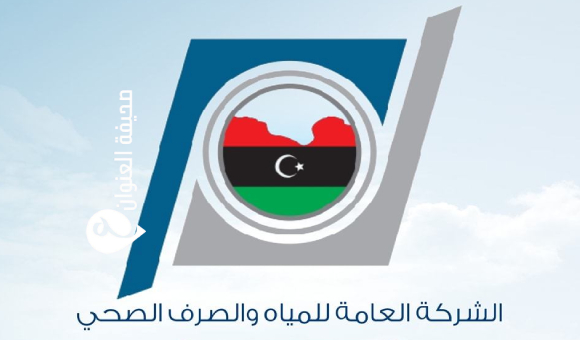 انقطاع المياه غرب طرابلس - psd elenwan 24