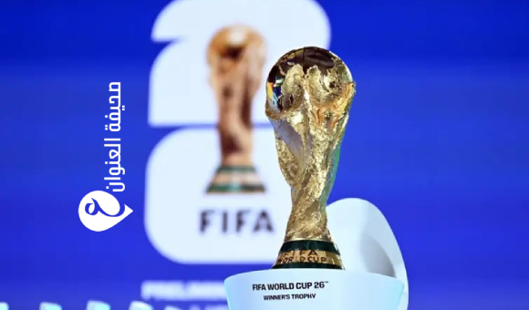 السعودية وقطر تستضيفان ملحق التصفيات الآسيوية المؤهلة لكأس العالم - psd elenwan 3 4