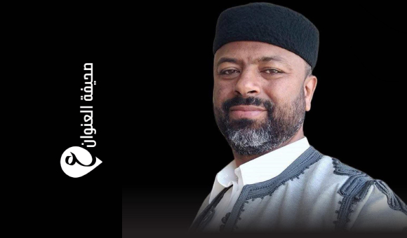 المجلس الاجتماعي لسوق الجمعة والنواحي الأربع يطالب بمحاسبة المتورطين في وفاة عبدالمنعم المريمي - 1