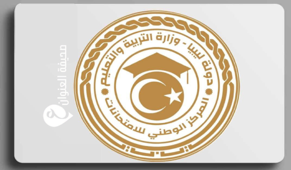 إلغاء امتحانات 78 طالبًا في الشهادة الثانوية بسبب الغش - psd elen8889wan