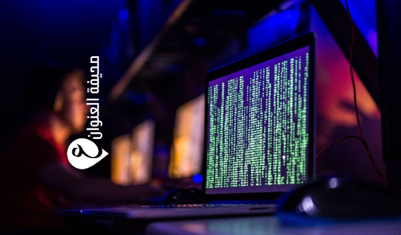 الداخلية تحذّر من محاولات احتيال إلكتروني تستهدف المواطنين 