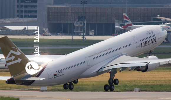 الخطوط الليبية: نواصل العمل رغم الأزمات.. ولا صحة لإفلاسنا 2 الخطوط الليبية