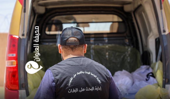 دفن جثامين مجهولة في مصراتة بعد إجراءات قانونية 2 دفن جثامين مجهولة في مصراتة بعد إجراءات قانونية - psd elenwan 2025 07 19T124818.465