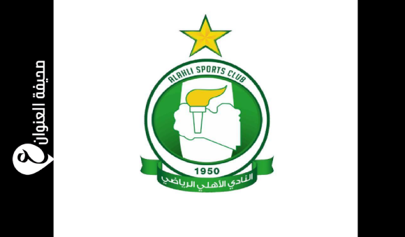 الأهلي طرابلس يستنكر منع مبارياته ويؤكد احترامه لعلاقته بالأهلي بنغازي