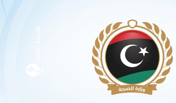 الصحة تُقر تسوية أوضاع العناصر الطبية في 42 جهة صحية - psd elenwan 22