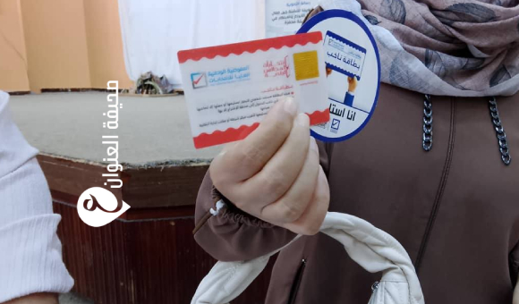 المفوضية تعلن تعليق الانتخابات البلدية في 11 بلدية - psd elenwan 3 15