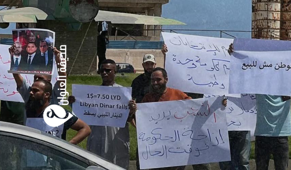في ظل احتجاجات شعبية.. الدبيبة يعرض على مستشار ترامب شراكة بـ70 مليار دولار 10 في ظل احتجاجات شعبية.. الدبيبة يعرض على مستشار ترامب شراكة بـ70 مليار دولار - psd elenwan 3 17