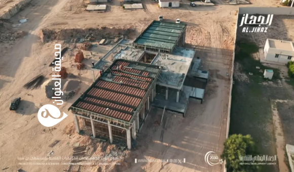 الوطني للتنمية: تقدم أعمال مجمع المؤتمرات بمستشفى ابن سينا سرت  - psd elenwan 5