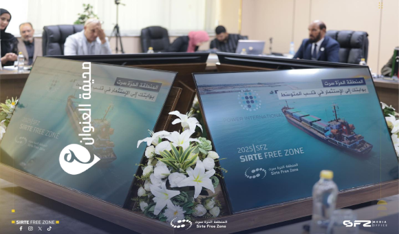 ميناء سرت يجذب أنظار المستثمرين القطريين والسعوديين - psd elenwan 64