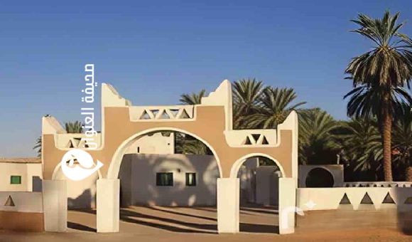 إدراج قرية تونين في سجل التراث المعماري العربي