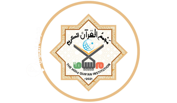 مجمع القرآن الكريم يحذّر من مقترح إلغاء الشهادة الإعدادية - psd elenwan 17