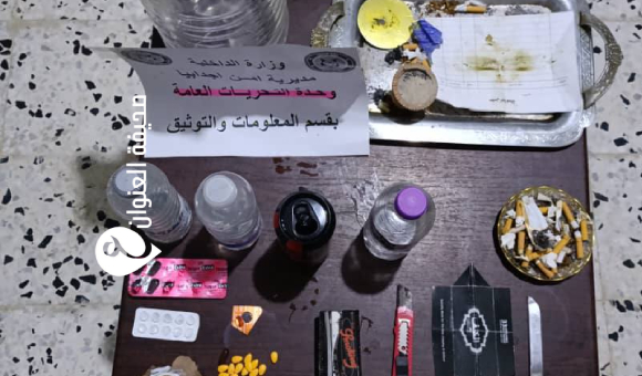 أمن إجدابيا يضبط وكرًا لتعاطي الخمور والمخدرات - psd elenwan 2 9
