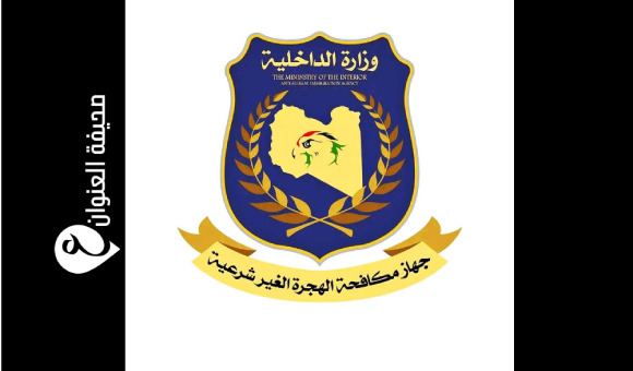 حملة أمنية لضبط المهاجرين في ساحل الجبل الأخضر 