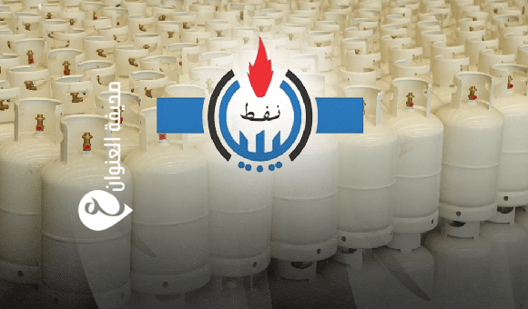 البريقة تنفي تسريب بيانات منظومة حجز أسطوانات الغاز وتلوّح بإجراءات قانونية