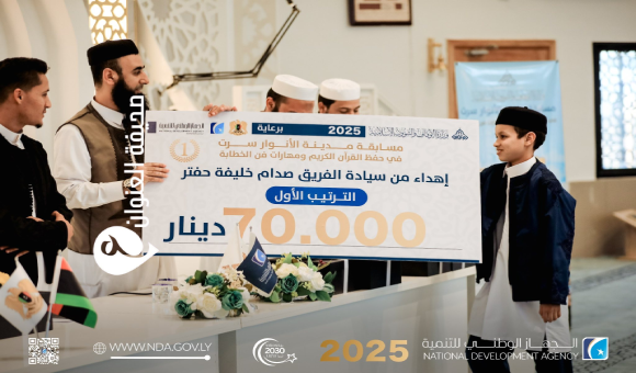 اختتام مسابقة الأنوار للقرآن والخطابة في سرت 