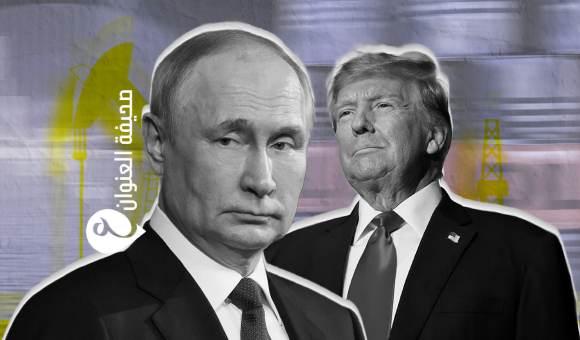 انخفاض أسعار النفط ترقبا لقمة آلاسكا بين ترامب وبوتين - psd elenwan 2025 08 15T131800.463