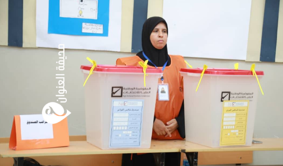 انطلاق الانتخابات البلدية في 26 مجلسا وتأجيل الاقتراع في الزاوية والعجيلات - psd elenwan 2025 08 16T113715.461