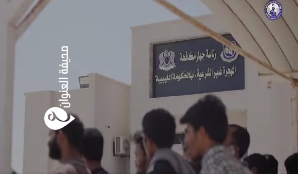 ترحيل أكثر من 300 مهاجر غير شرعي عبر مطار بنينا ببنغازي 