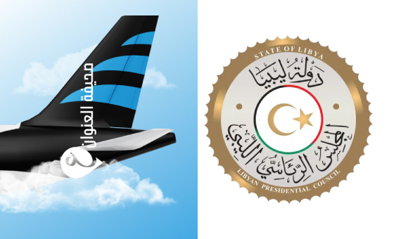 ديون "الخطوط الأفريقية".. الرئاسي يطعن ويطلب المراجعة - psd elenwan 2025 08 27T141047.884
