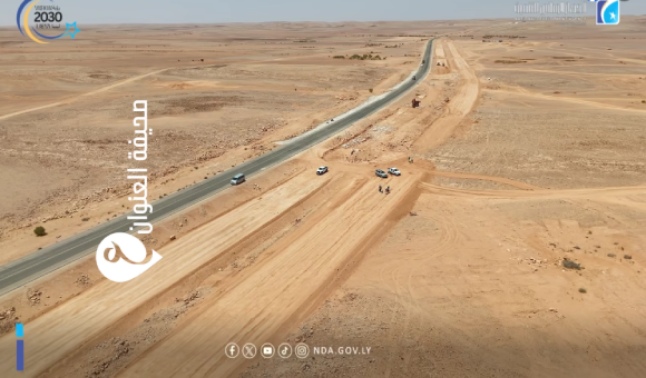 الوطني للتنمية: طريق سرت–سبها يدعم الاقتصاد الليبي