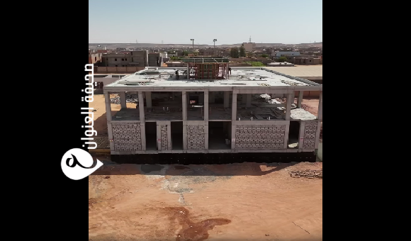 الوطني للتنمية: تقدّم أعمال مجمع عبدالكافي الصحي بسبها 1 الوطني للتنمية: تقدّم أعمال مجمع عبدالكافي الصحي بسبها