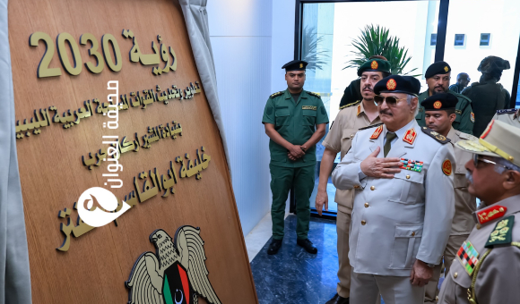 القائد العام يُحيي الذكرى 85 لتأسيس الجيش الليبي ويطلق رؤية 2030 لتطوير القوات المسلحة - psd elenwan 9 2