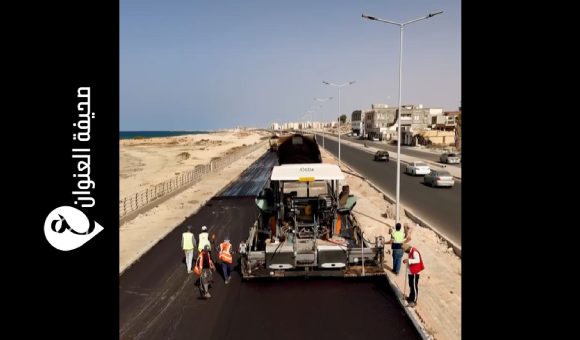 جهاز التنمية يواصل أعمال تطوير وصيانة طريق الشط في سرت