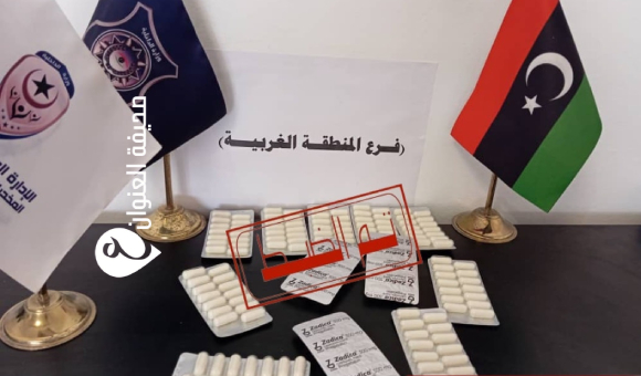 مكافحة المخدرات تضبط تاجرًا بحوزته أقراص مخدرة في رقدالين - psd elenwan 1 16