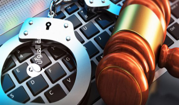 مكافحة الجرائم الإلكترونية يحذر من شركات وهمية تدّعي الاستثمار عبر الإنترنت - psd elenwan 1 17