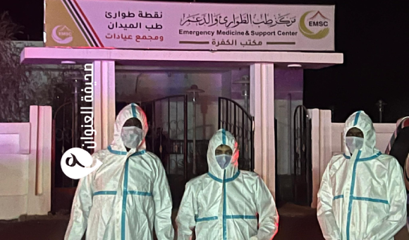 الكفرة.. مركز الطوارئ يرفع جاهزيته بعد انقطاع الكهرباء جراء الأمطار الغزيرة