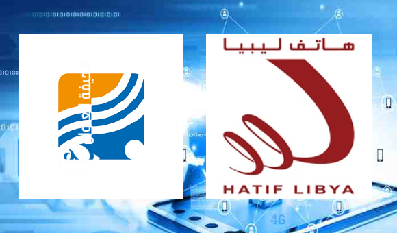 الليبية للبريد والاتصالات - هاتف ليبيا