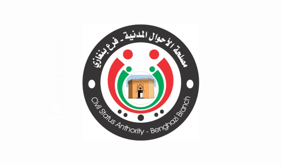 استئناف العمل بأقسام الشؤون المحلية في سيدي حسين والبركة ببنغازي - psd elenwan 2025 09 17T123259.420