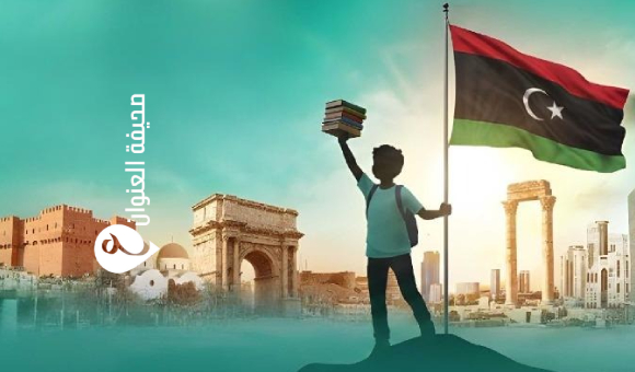 وزارة التعليم تعلن تفاصيل خطة العام الدراسي الجديد - psd elenwan 28