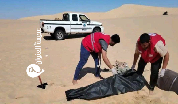 انتشال 5 جثامين يُرجح أنها لمهاجرين سودانيين جنوب طبرق