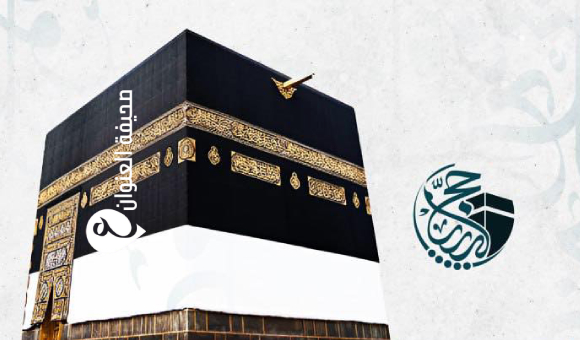 هيئة شؤون الحج والعمرة تُعلن عن 18 إجراءً لتجديد عقود شركات العمرة 1 هيئة شؤون الحج والعمرة تُعلن عن 18 إجراءً لتجديد عقود شركات العمرة - psd elenwan 6