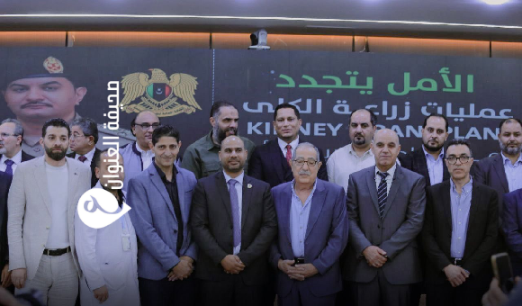 انطلاق مشروع زراعة الكلى بمستشفى بن سينا سرت 