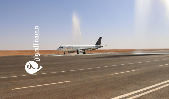 مطار الزنتان يستقبل أولى رحلاته بعد استكمال أعمال التطوير - IMG 20251016 WA0245