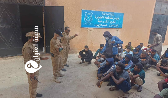 مكافحة الهجرة بالمرج ترحّل عشرات المهاجرين المصابين بأوبئة